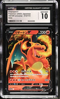 Charizard V (JAP) CGC 10