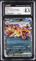 Charizard ex (JAP) CGC 8.5