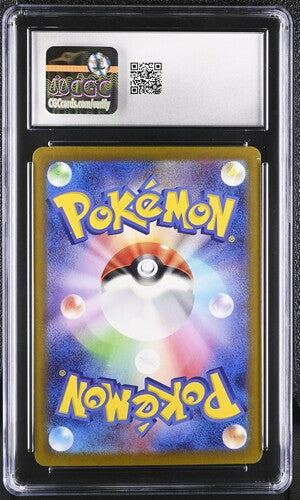 Charizard V (JAP) CGC 10