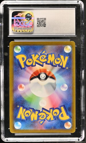 GRAFAIAI (JAP) CGC9