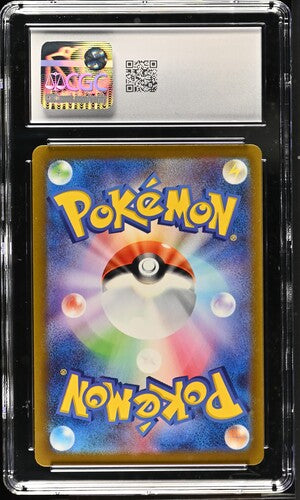 Meowscarada ex CGC  9
