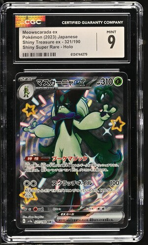 Meowscarada ex CGC  9